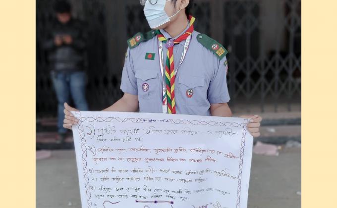 প্লাস্টিক টাইড টার্নার চ্যালেঞ্জ ব্যাজ -  নেতৃত্ব পর্যায় (সমাজ সেবা  কার্যক্রম