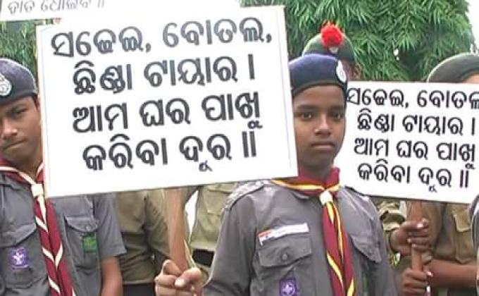 DENGUE AWARNESS CAMPAIGN