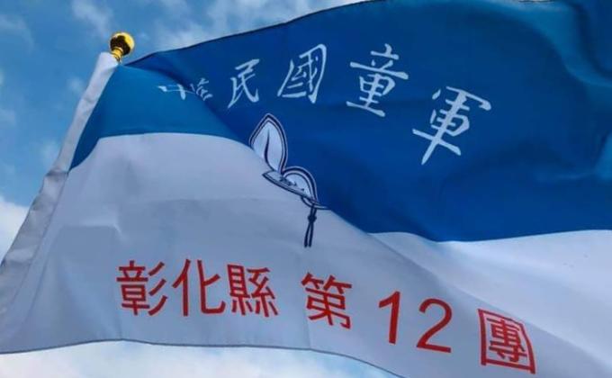 田中高中童軍團淨灘守護海洋，大手拉小手一起向海致敬