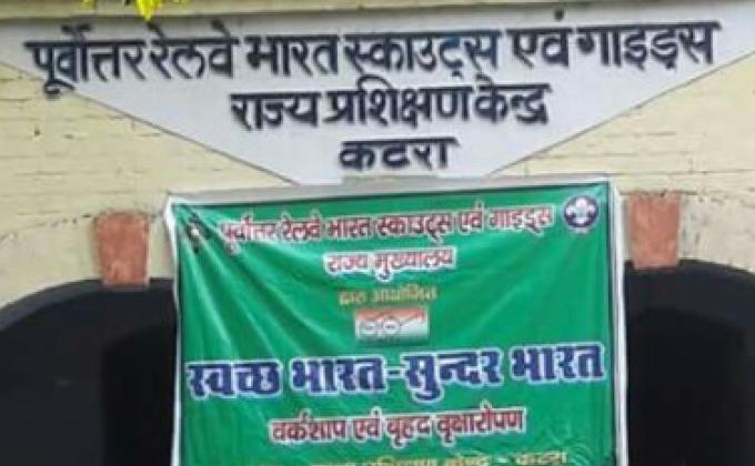 SWACHH BHARAT SUNDAR BHARAT WORKSHOP FOR TREE PLANTATION CAMPAIGN