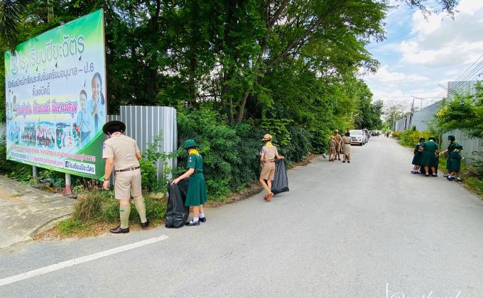 กิจกรรมบำเพ็ญสาธารณประโยชน์เฉลิมพระเกียรติ