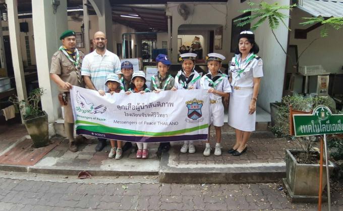 กิจกรรมบริจาคสิ่งของช่วยเหลือสังคม