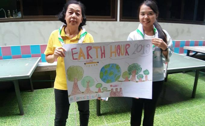 กิจกรรมรณรงค์ ปิดไฟ ลดโลกร้อน