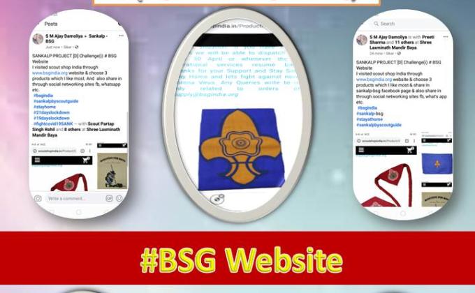 SANKALP PROJECT [D] Challenge(i) # BSG Website