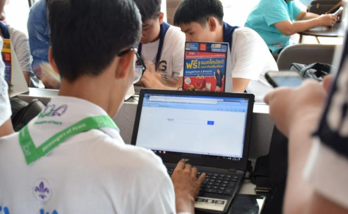 อบรมการใช้งานเบื้องต้นเว็ป scout.org