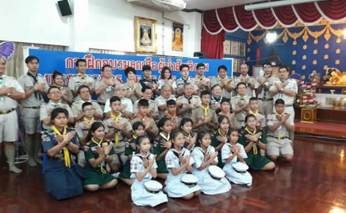 1st MoP training in Thailand 
