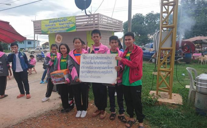 ร่วมเปิดหมวกเพื่อหาเงินสมทบทุนสร้างกองผ้าป่า