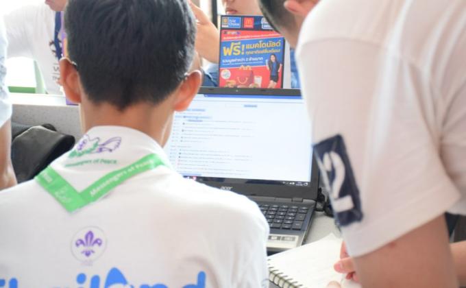 อบรมการใช้งานเบื้องต้นการใช้งานเว็ป scout.org 