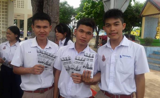 ร่วมเดินขบวนรณรงค์การไปใช้สิทธิเลือกตั้ง