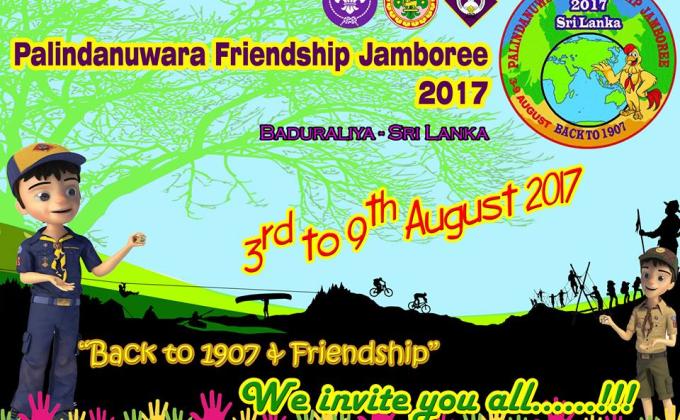 Palindanuwara Friendship International Scout Jamboree - 2017 - Sri Lanka