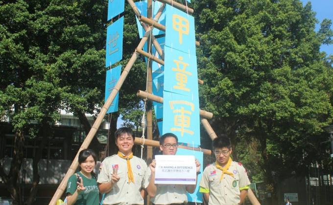 Scout Troops of Feng Chia University Celebrate International Day of Peace