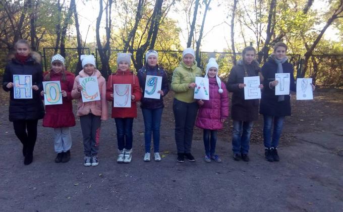 Скаутський табір "Осінні пригоди скаута" 27-28.10.2016.