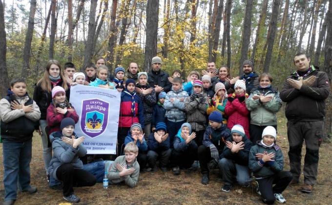 Виїзд в ліс 16.10.2016.