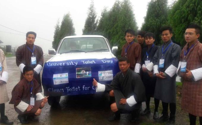 University Toilet Day