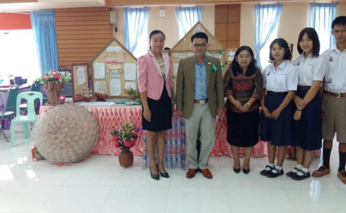 เข้าร่วมอบรมโครงการขับเคลื่อนเศรษฐกิจพอเพียง