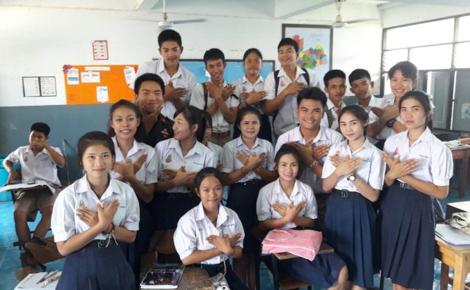 สันติภาพ