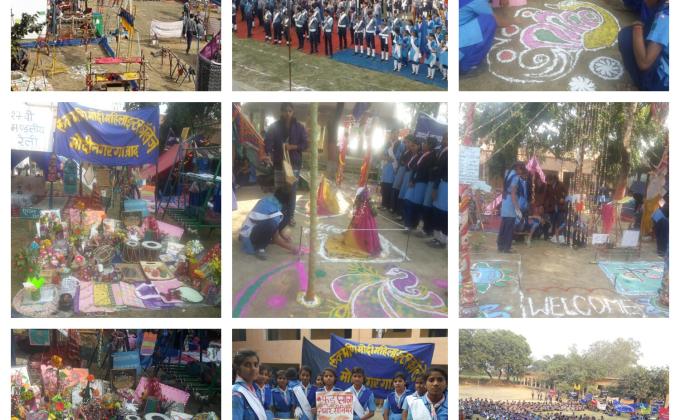 Mandal railly comptation 2016