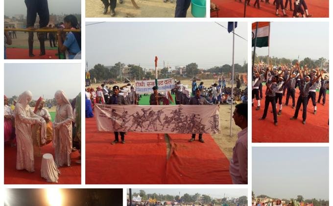 Distract railly ghazibad 2016