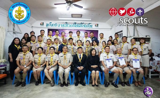 1st Workshop on Scouts of the World Award : Train for Trainer (Thailand)