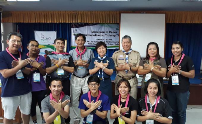 ร่วมการฝึกอบรม MoP Local Coordinators Thailand, 2017