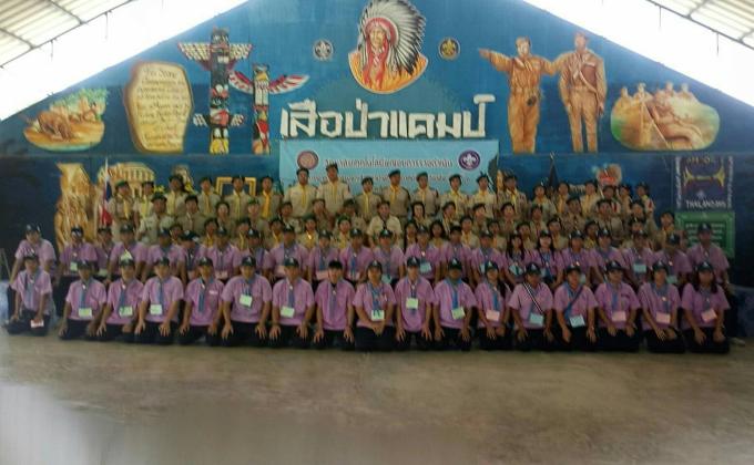 การเข้าค่ายพักแรมลูกเสือวิสามัญของวิทยาลัยเทคโนโลยีพณิชยการราชดำเนิน