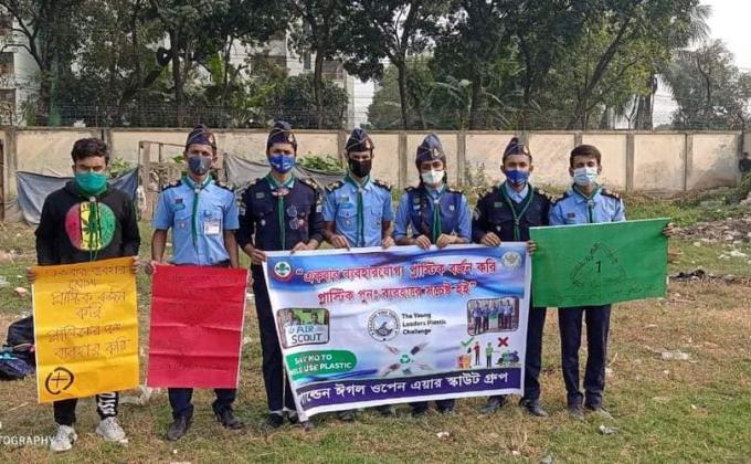  প্লাস্টিক টাইড টার্নার চ্যালেঞ্জ ব্যাজ-নেতৃত্বপর্যায় ও চ্যাম্পিয়ন পর্যায়