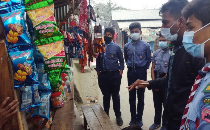 সমাজ সেবা কার্যক্রম