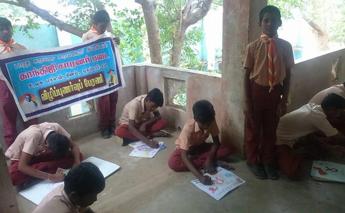 WORLD AIDS DAY ART CONTEST,