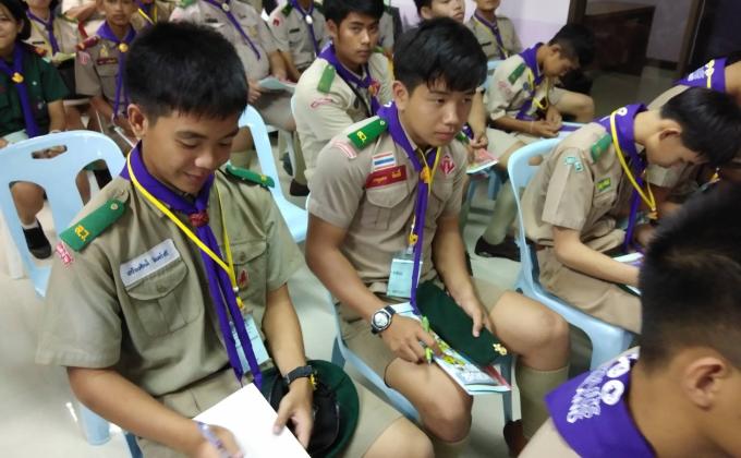 โครงการรางวัลลูกเสือโลกรุ่นที่14
