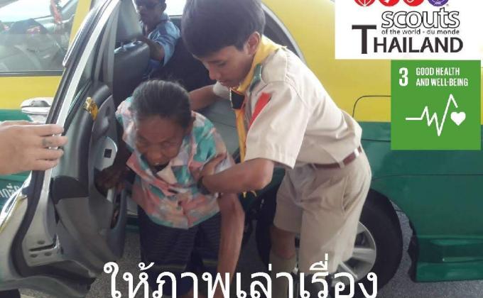 Swathailand#15