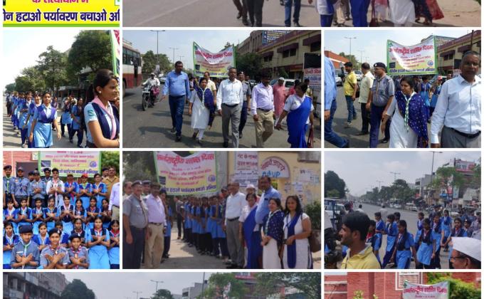 Avoid polithin campaign international peac day