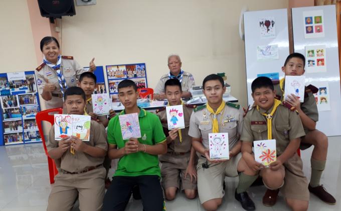 โรงเรียนวัดห้วยจรเข้ปันสุขปันยิ้ม