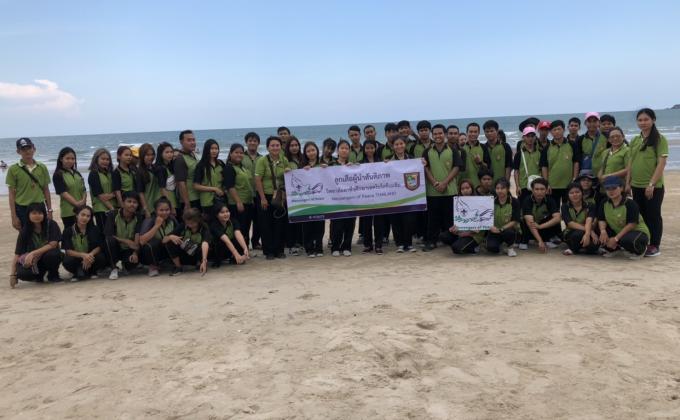 เก็บขยะตามชายหาด