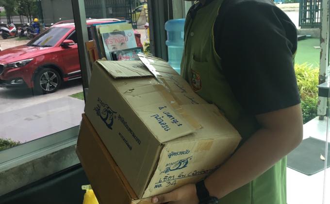 ทำความดี |