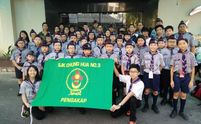30th Kuching City Cub Scout Group Sibu Visit & Exchange Program