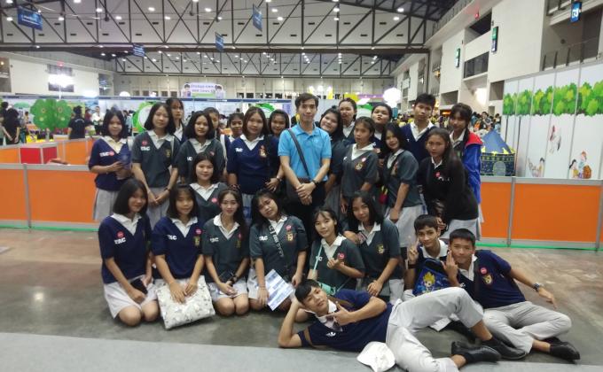 มหกรรมวิทยาศาสตร์และเทคโนโลยีแห่งชาติ
