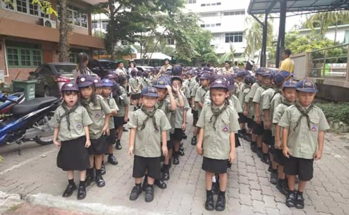 จัดระเบียบแถว