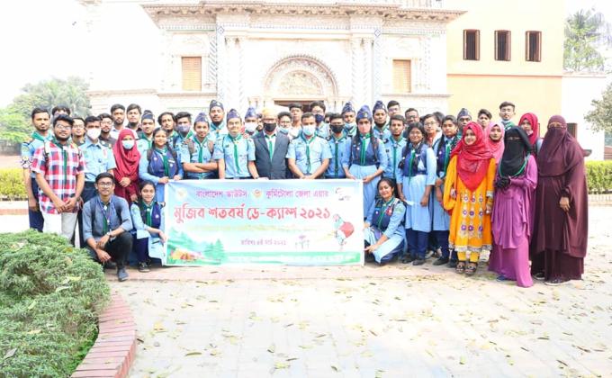 মুজিব শতবর্ষ ডে-ক্যাম্প ২০২১