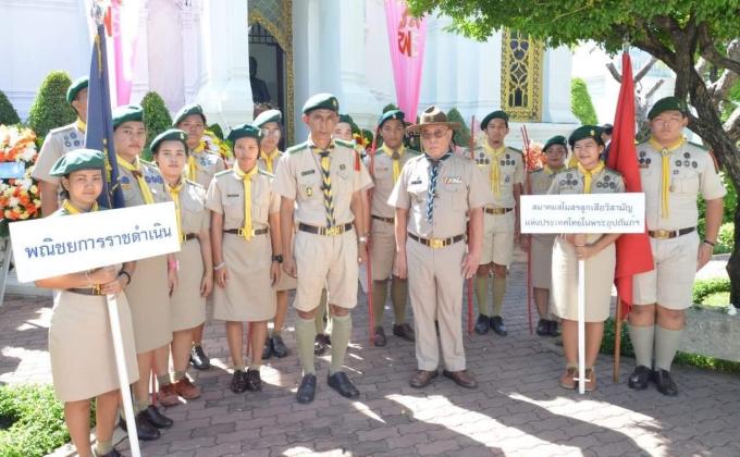Rcc วางพวงมาลาถวามยสักการะพระสรีรางคาร
