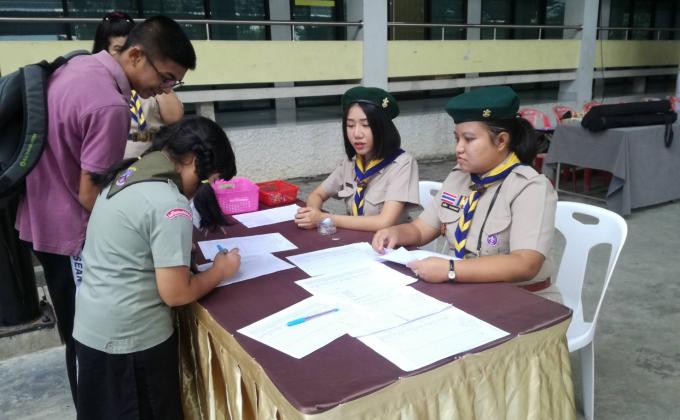 งานวันสันติภาพสากล