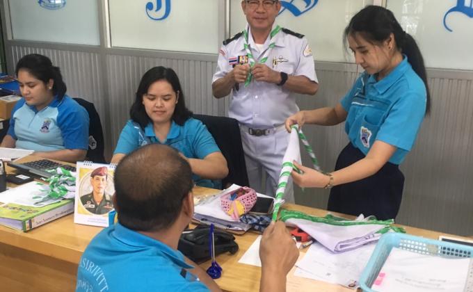 จิตอาสา