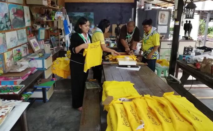 ร่วมทำเสื้อสำหรับนักเรียน