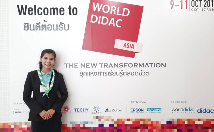 การอบรบ ในหัวข้อ(ยุคแห่งการเรียนรู้ตลอดชีวิต)