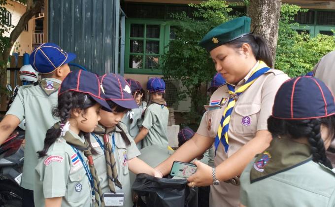 บำเพ็ญประโยชน์