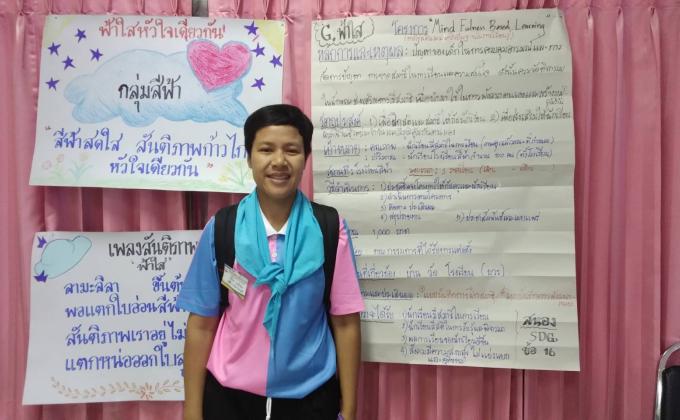 การฝึกอบรมโครงการ Messengers of peace รุ่นที่4