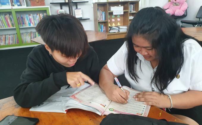 สอนการบ้านเพื่อน