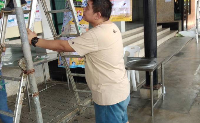 ช่วยจัดงานกิจกรรมทางวิชาการ
