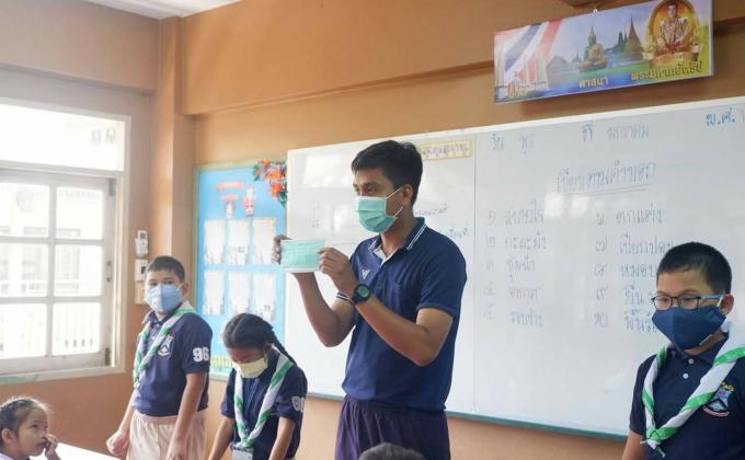 สอนการใช้วิธีสวมใส่หน้ากากอนามัยที่ถูกต้อง