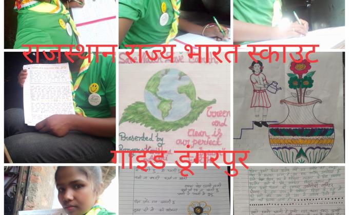 पृथ्वी दिवस पर निबंध लिखने का संकल्प