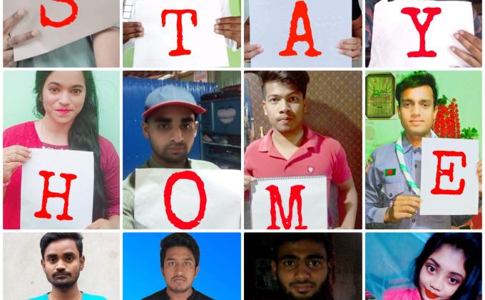 সচেতনতা মূলক উক্তি